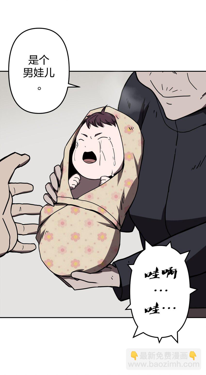 037 神秘的胎记7