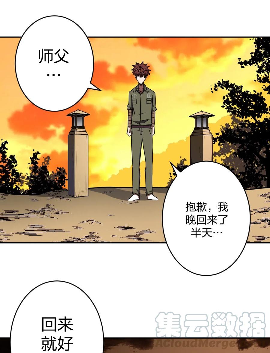 062 此去经年16