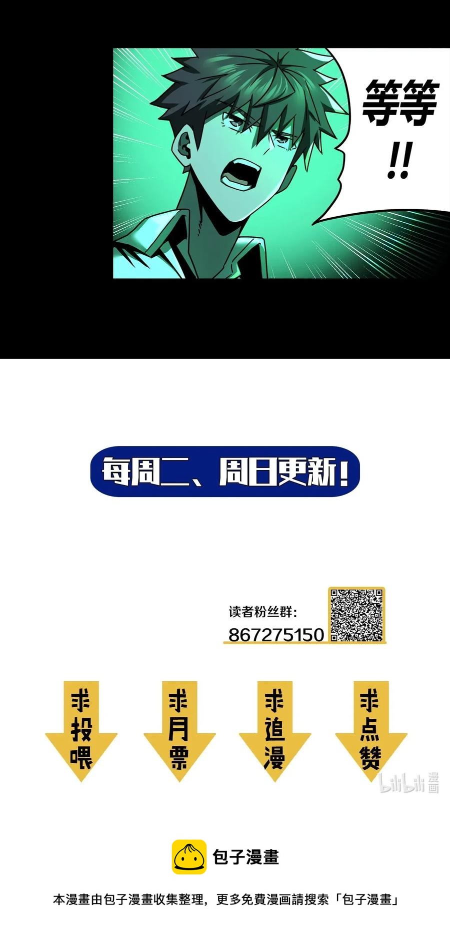 065（中） 天妒之符44