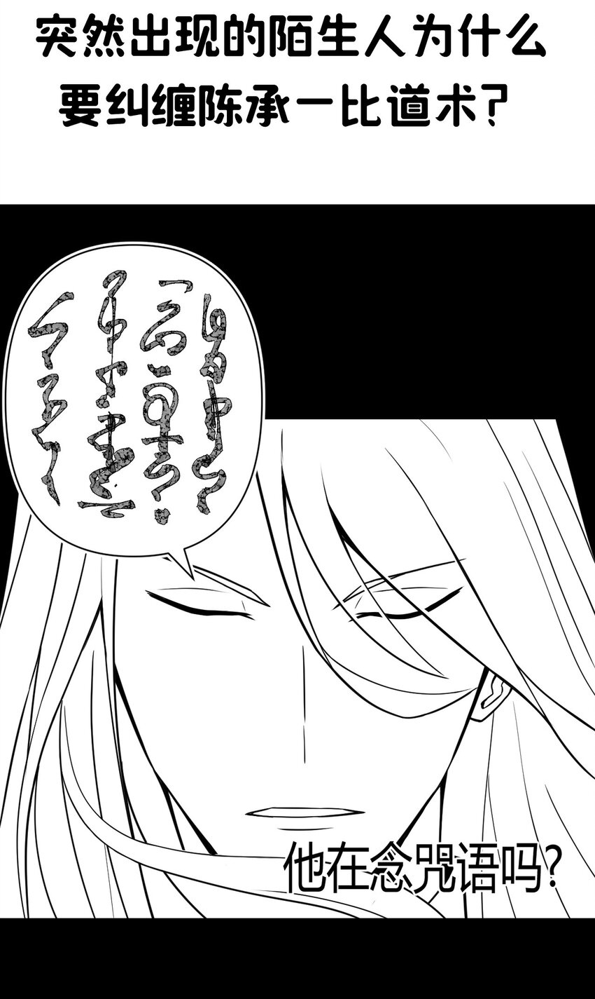 098话 老村长3240