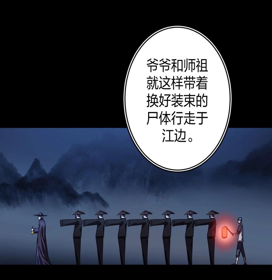 080话 老村长1413