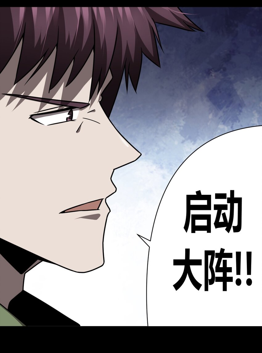 122话 老村长5630