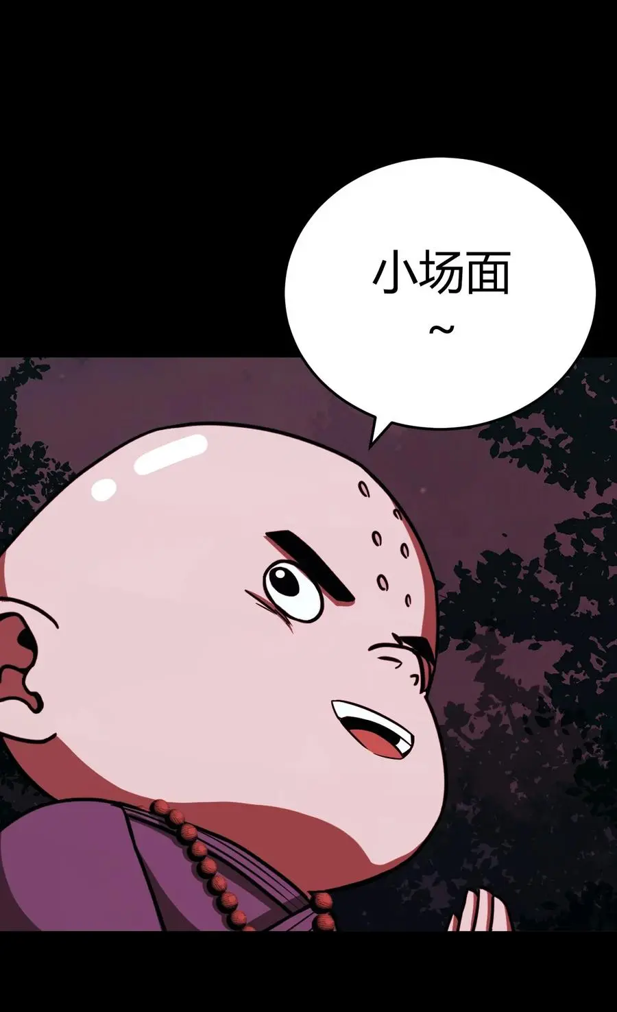 105话 老村长3938