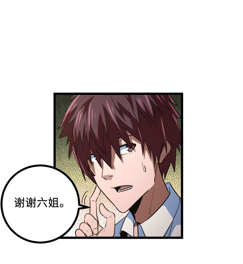 143话苗疆篇1447