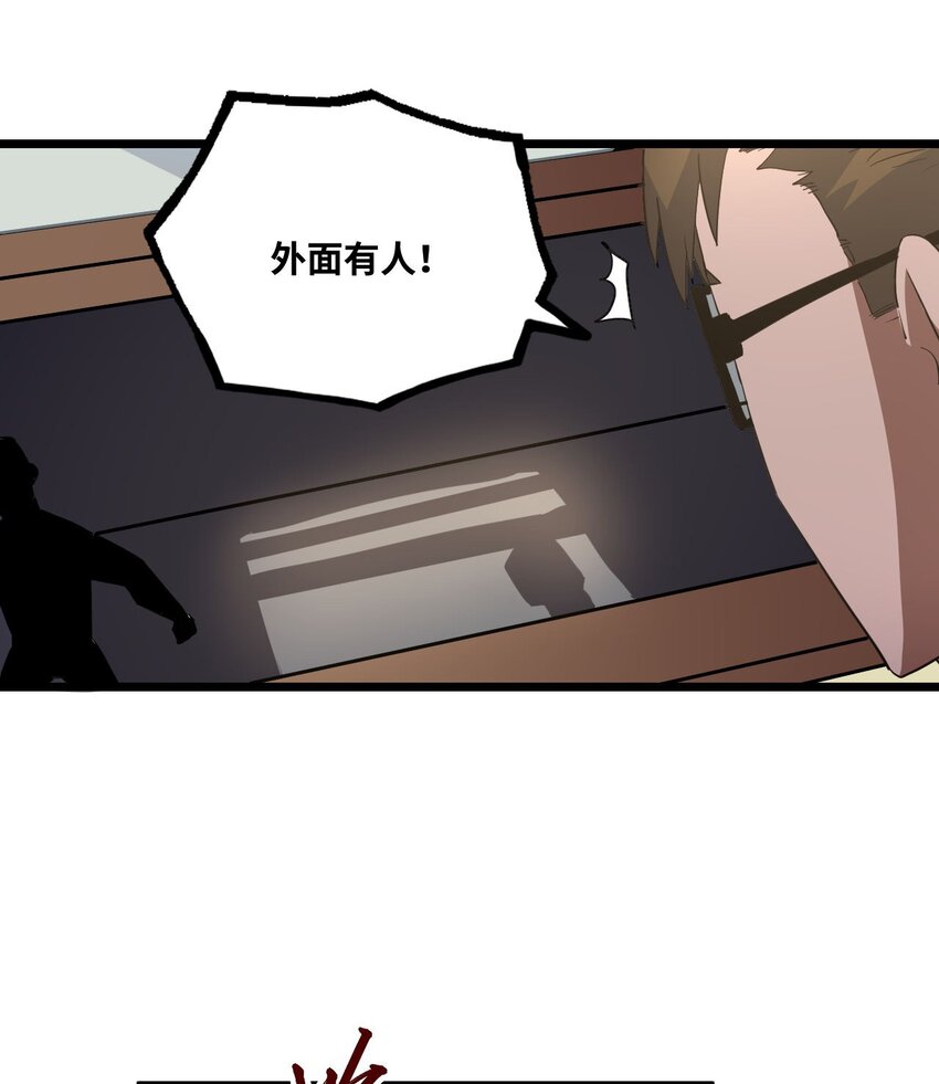 138话 苗疆篇0924
