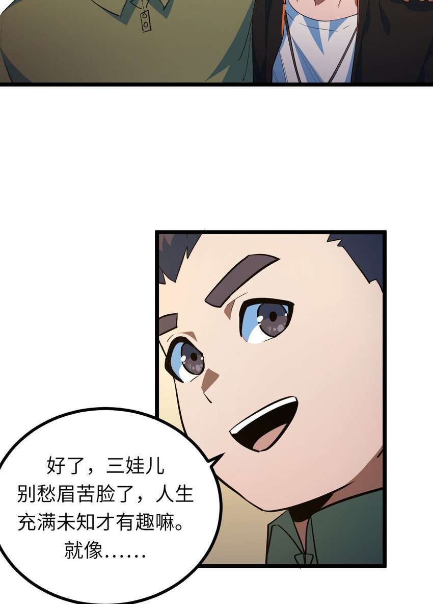 142话苗疆篇1320