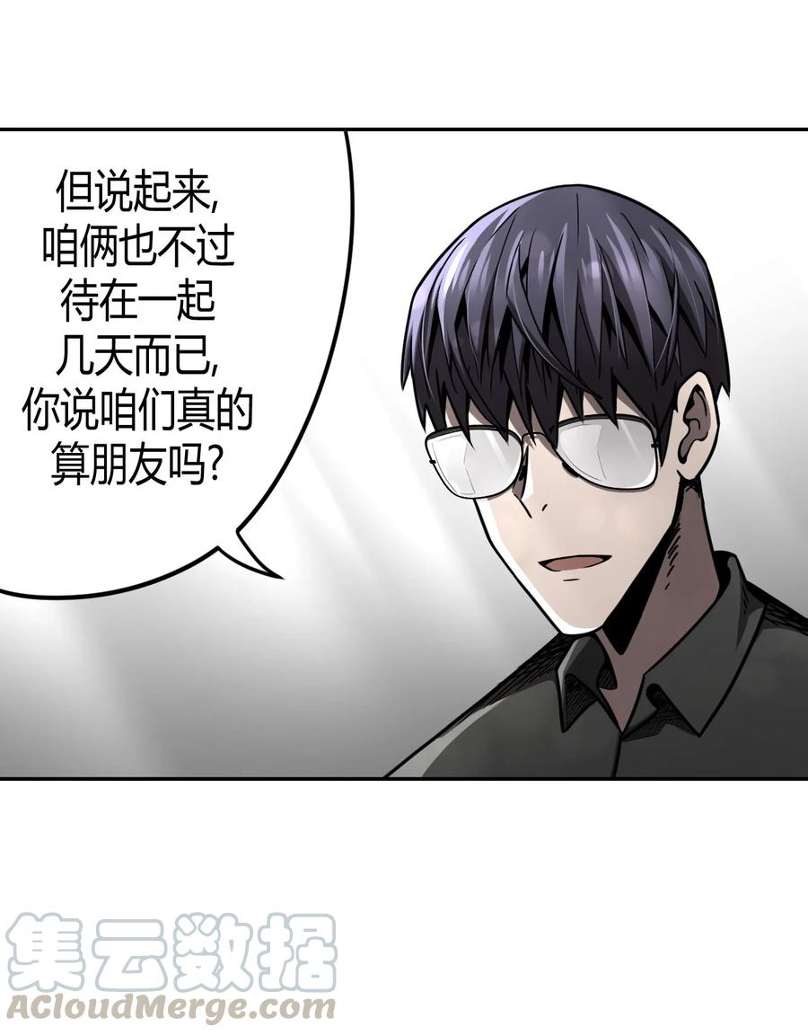 097话 老村长316