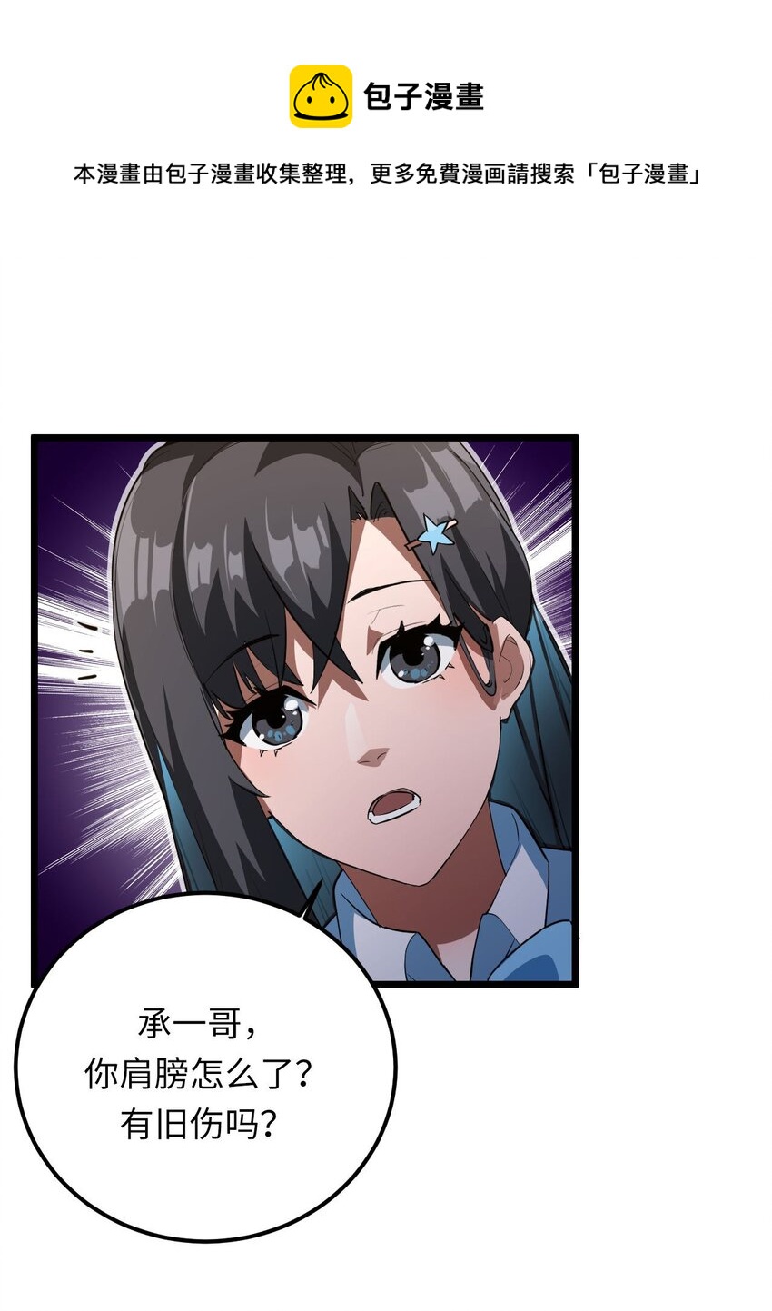 136话 苗疆篇078