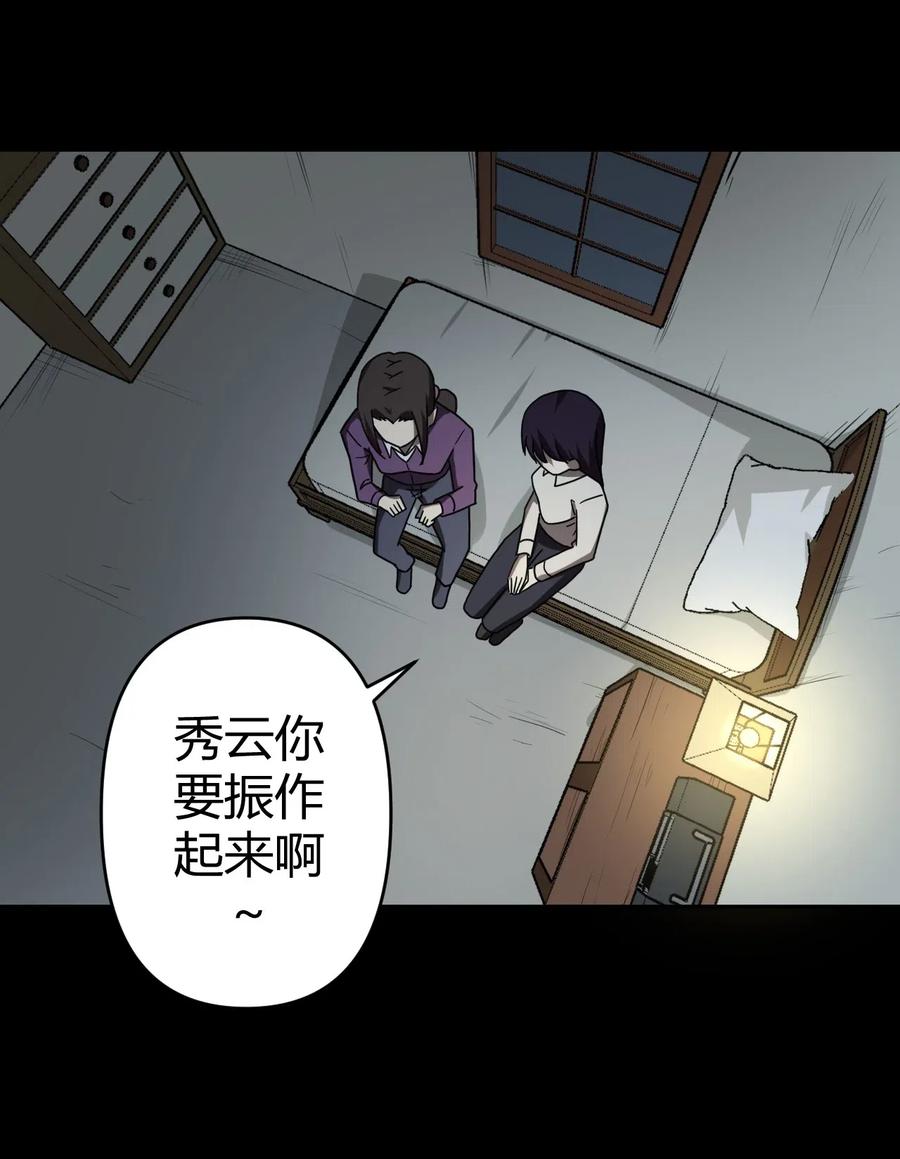 049 他回来了！2