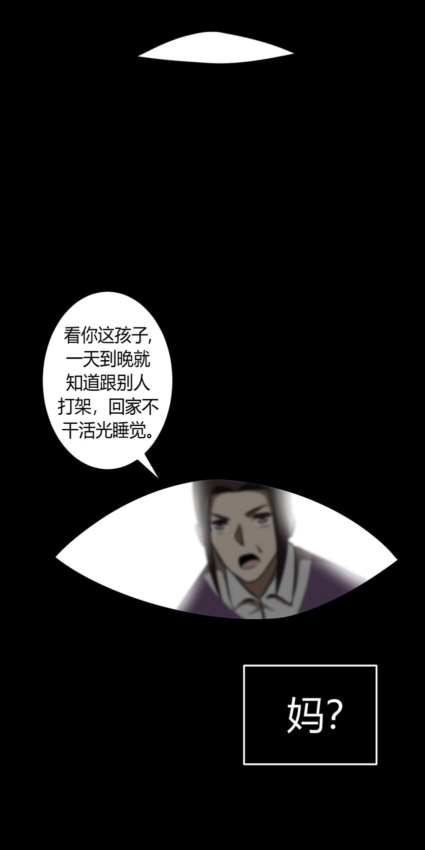 127话 老村长6138