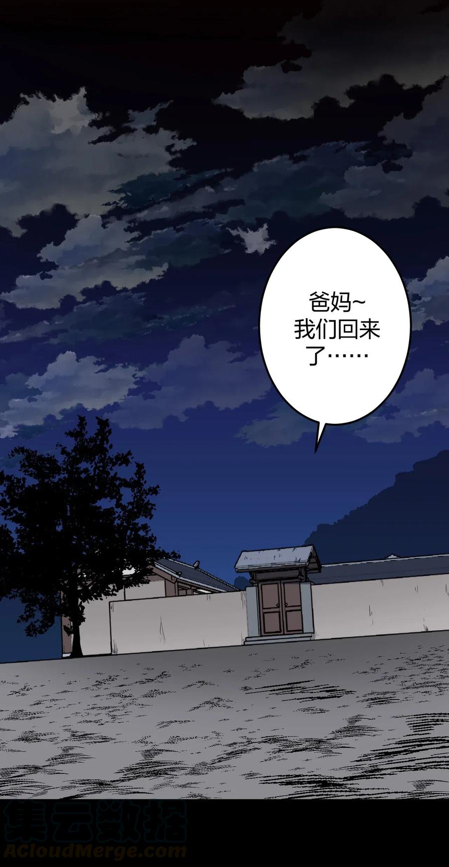 056 前往小镇18