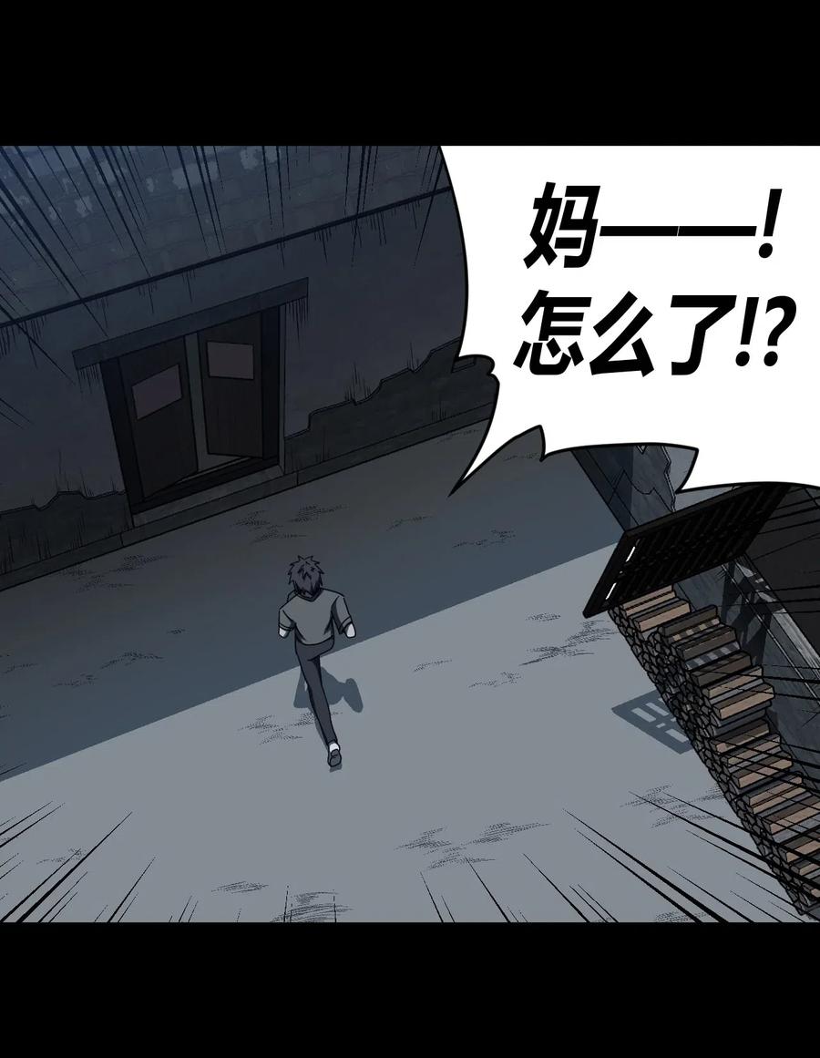 070话 老村长429