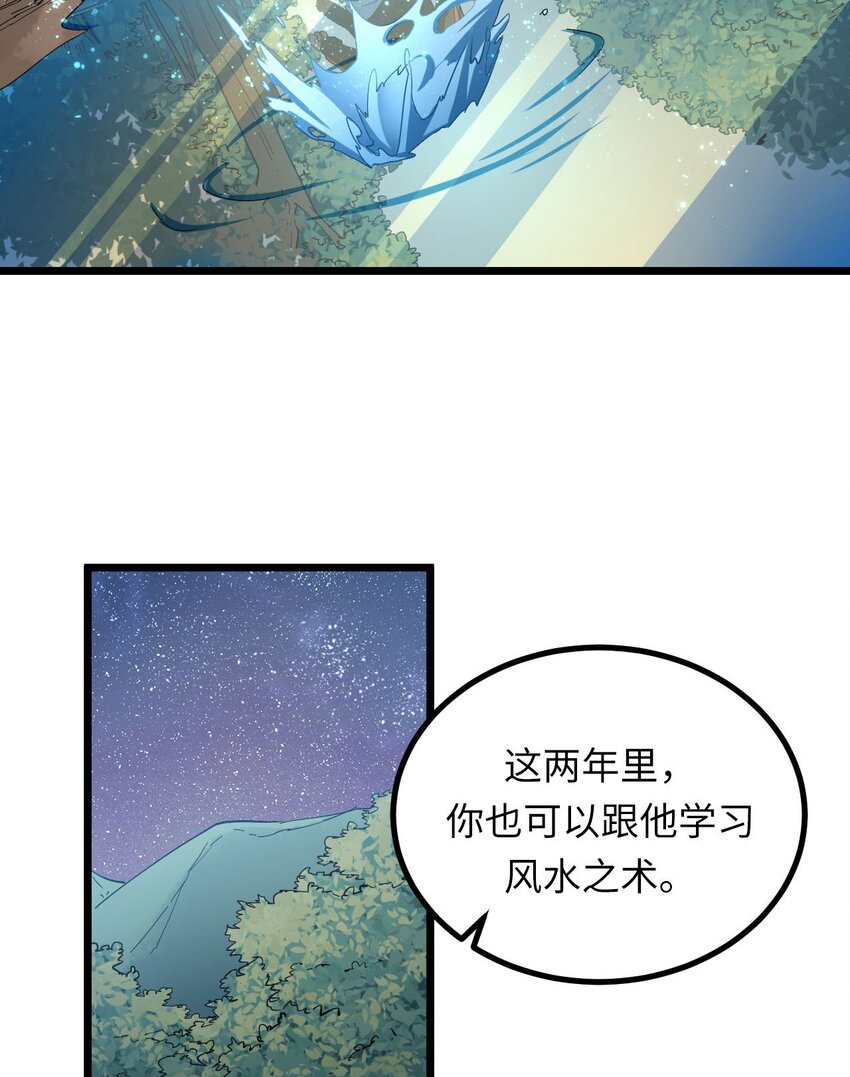 142话苗疆篇1327