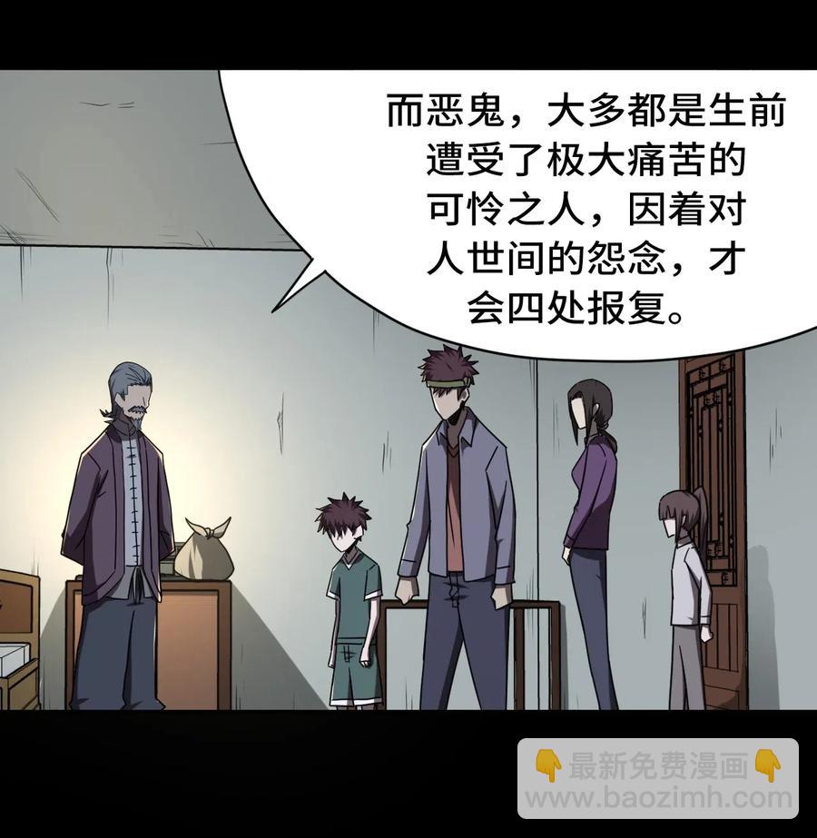 050 锁魂阵28