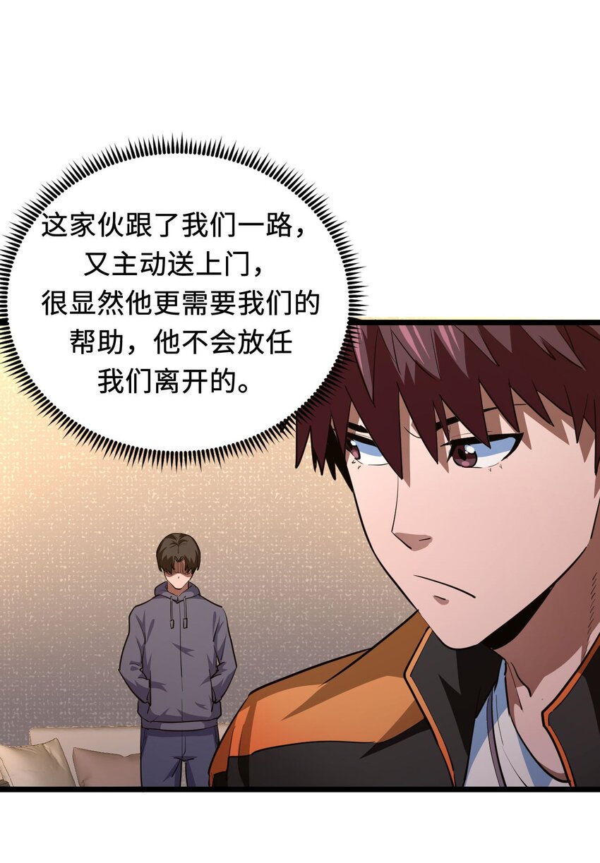 141话 苗疆篇1216