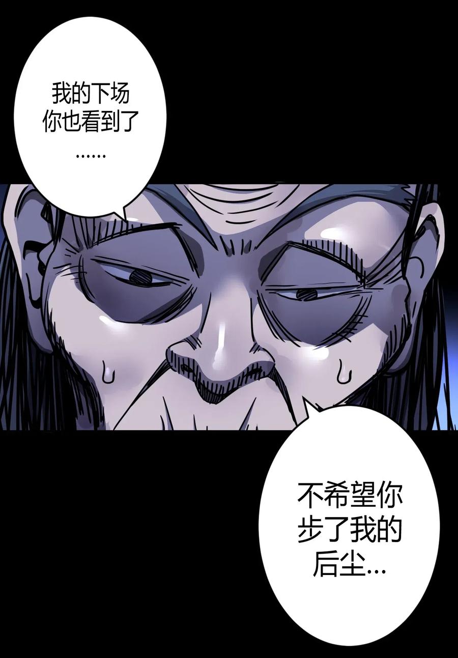 065（上） 阴市与银色符纸29