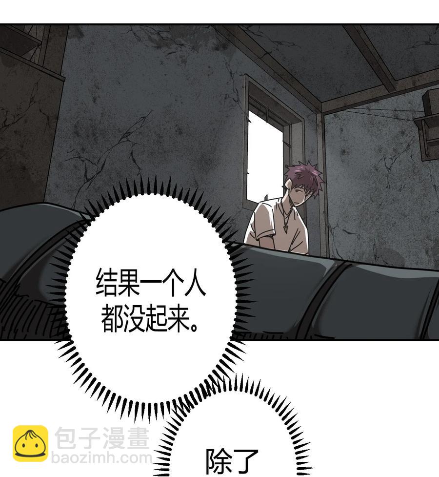 085话 老村长195