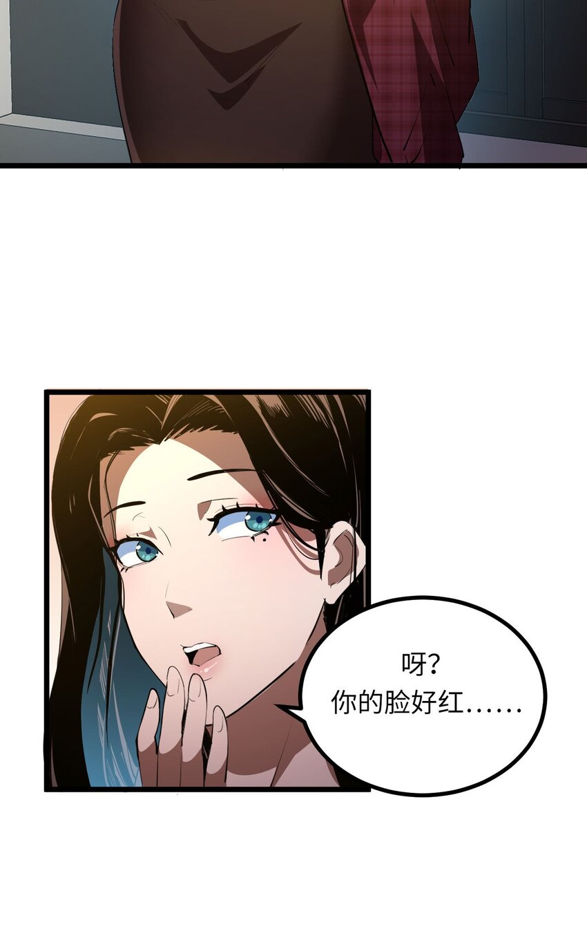 142话苗疆篇1337