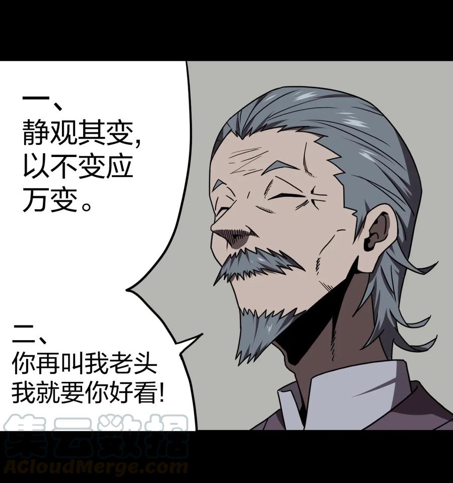 051 正面相斗20