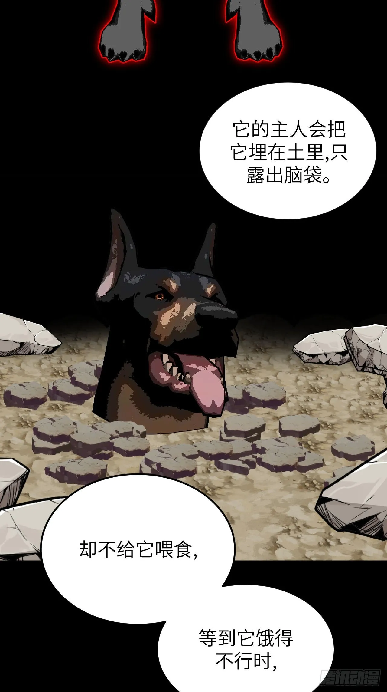 176话 苗疆篇4333