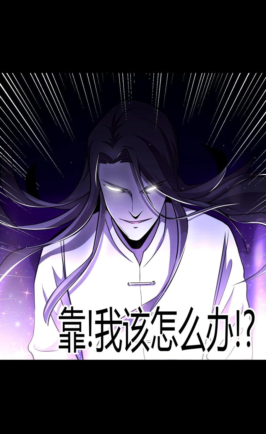 099话 老村长3320