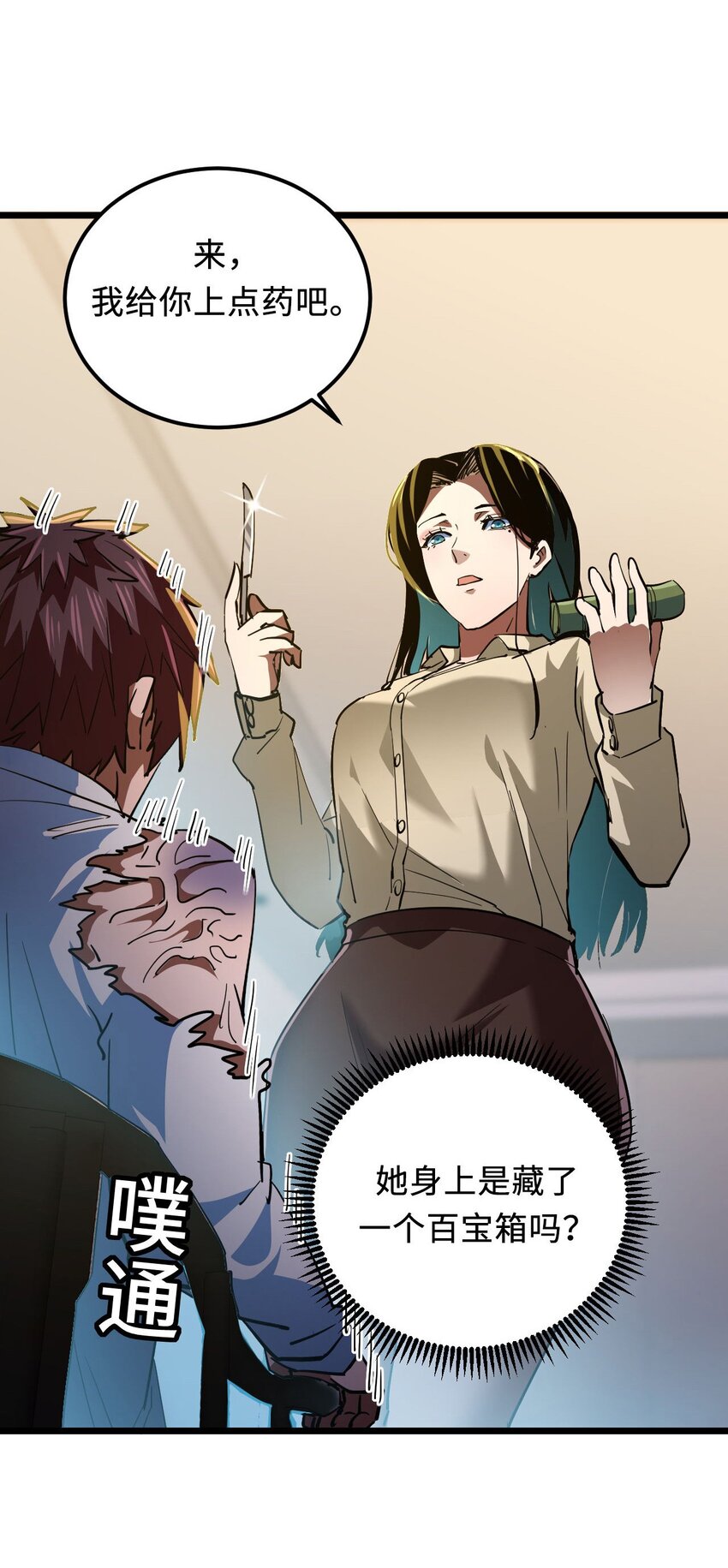 143话苗疆篇1411