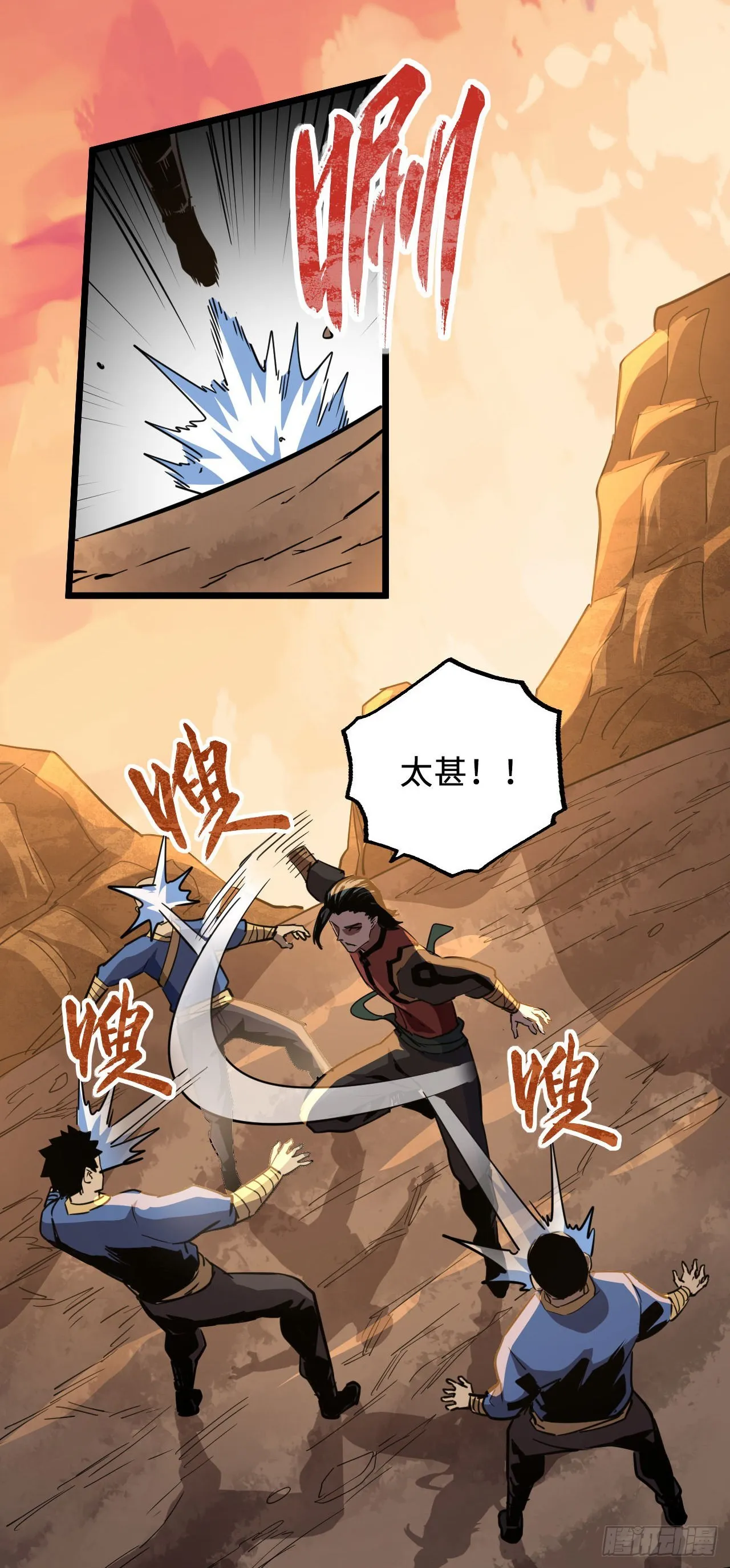 160话 苗疆篇2713