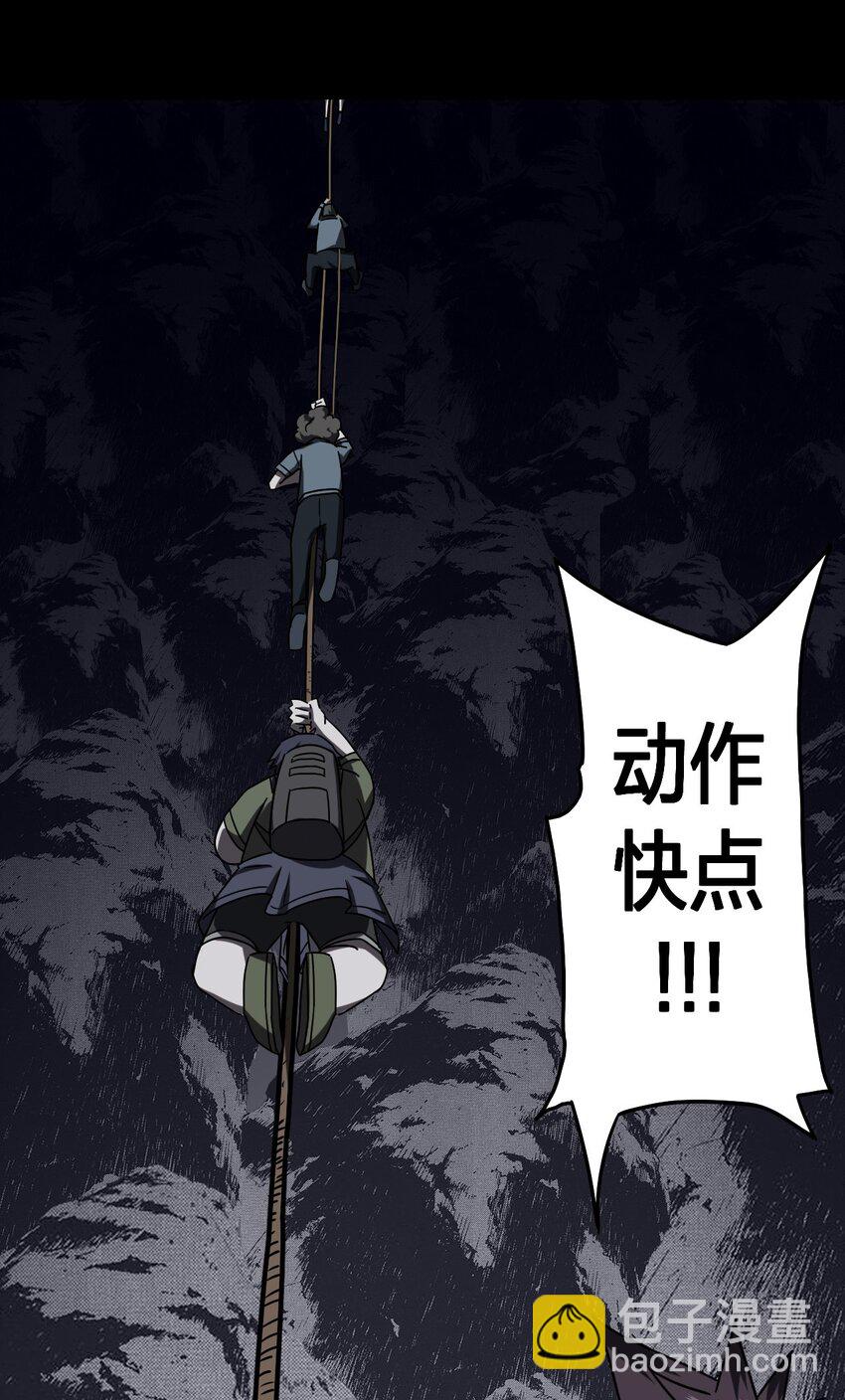 021 快！跑！10