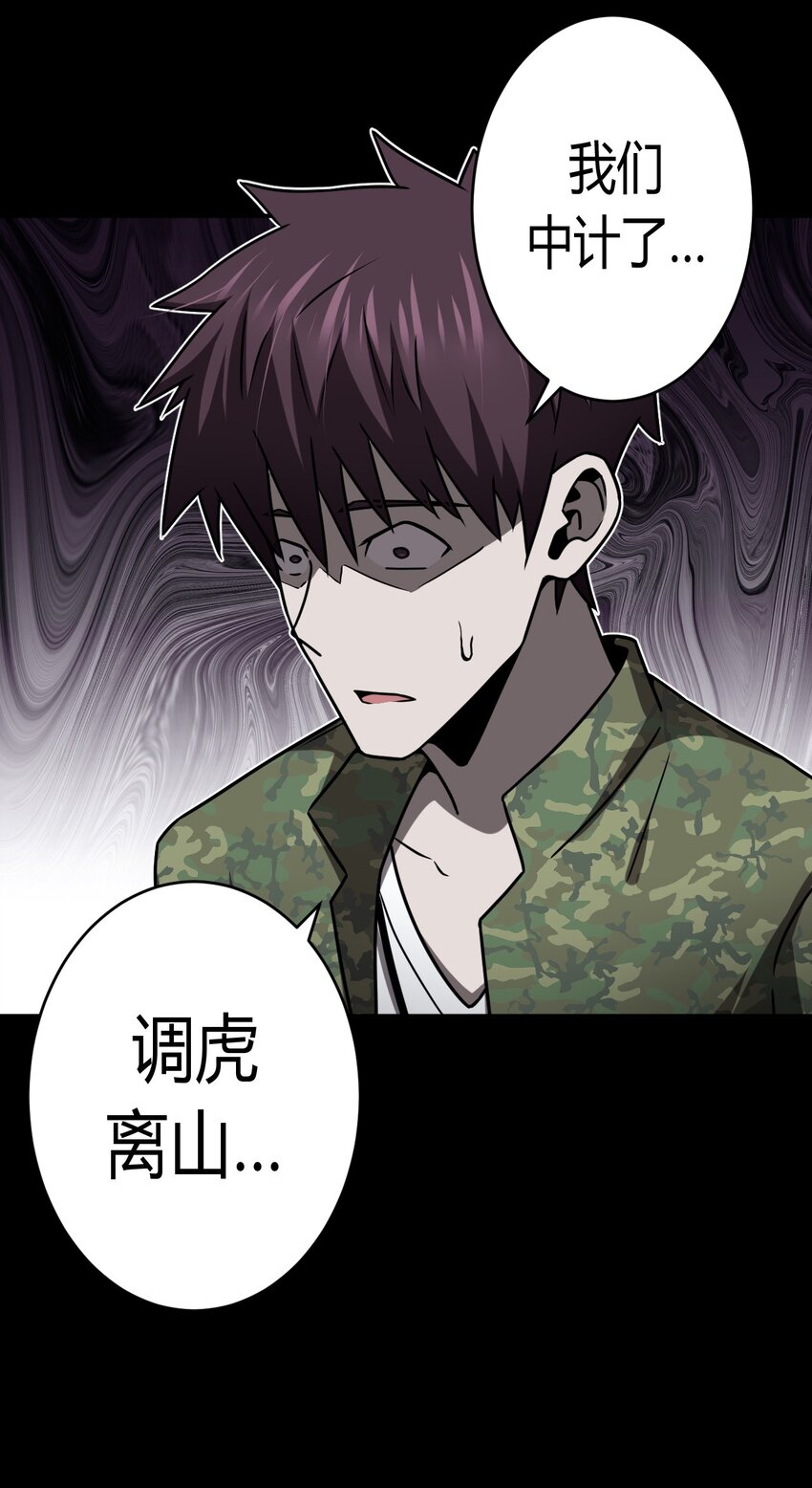 122话 老村长5623
