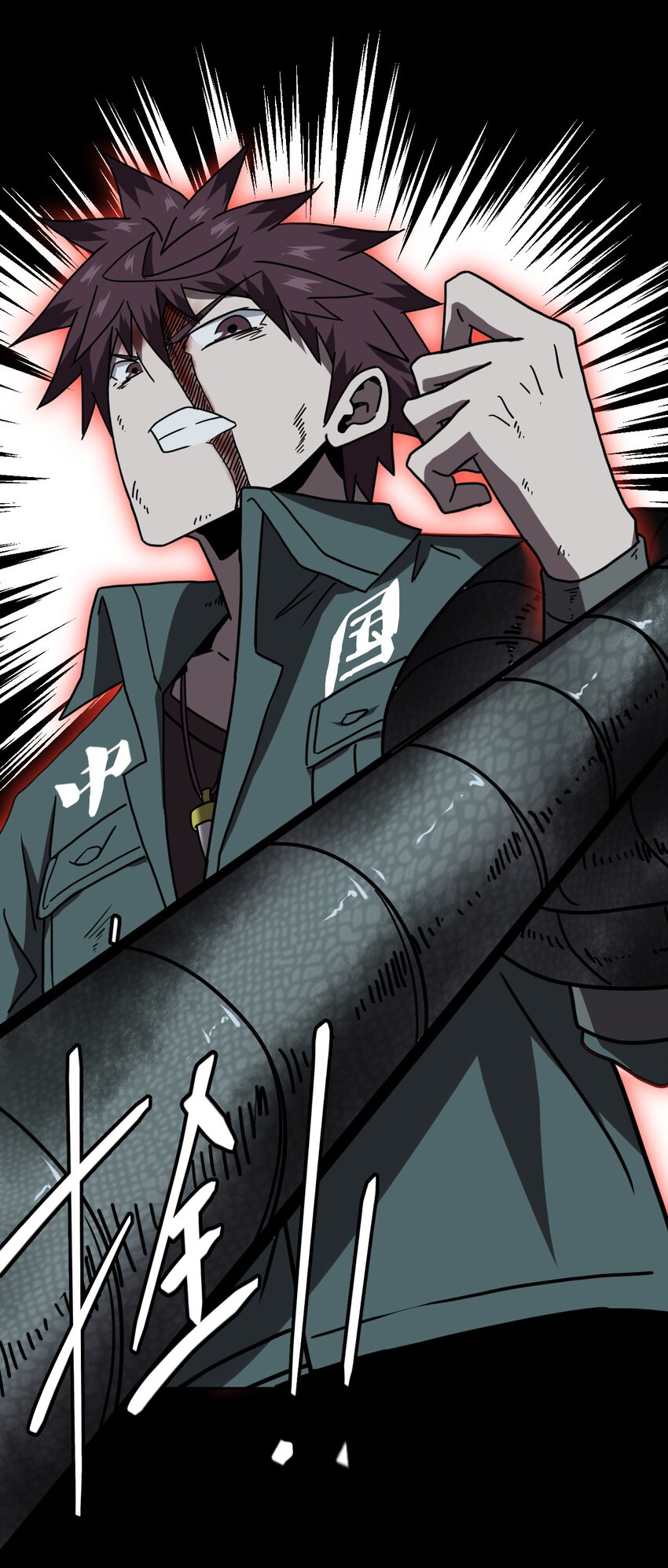 028 请鬼上身15