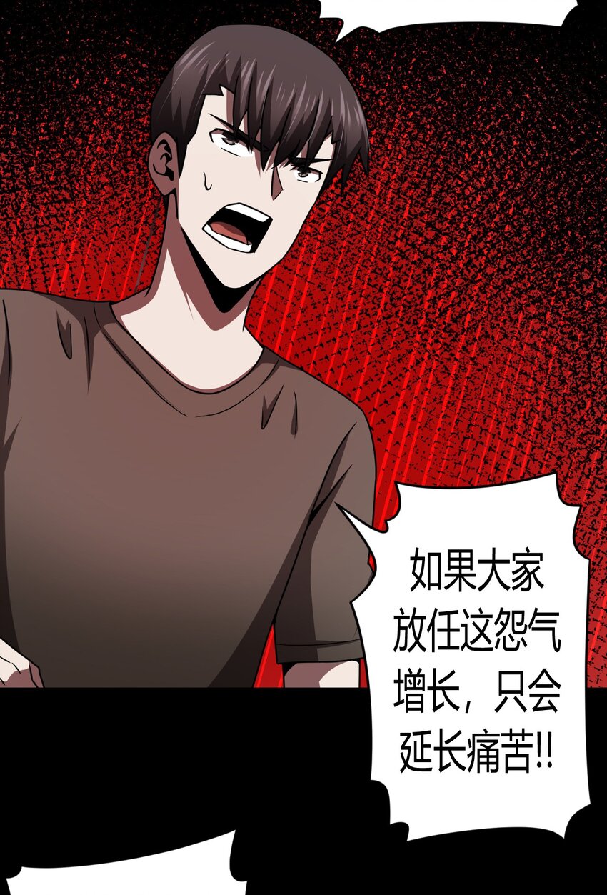 119话 老村长5338