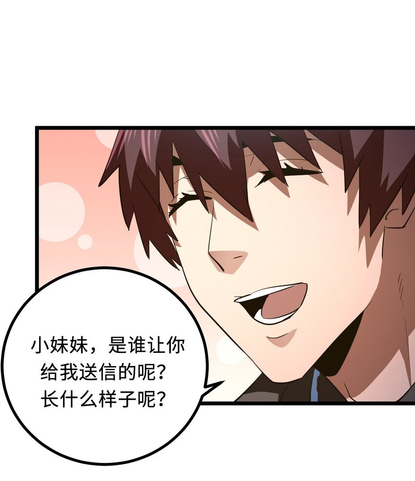 143话苗疆篇1454