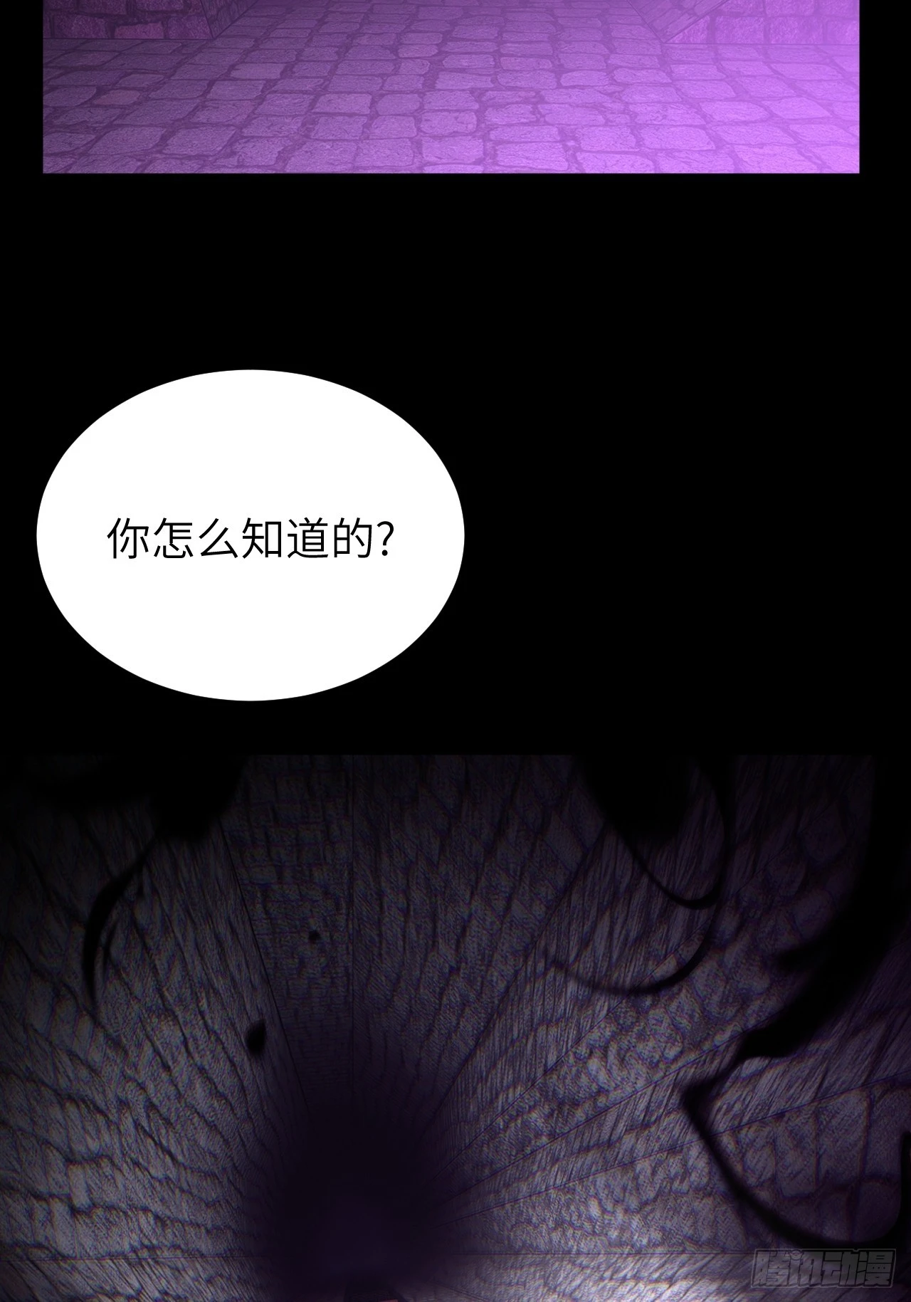 168话 苗疆篇3539