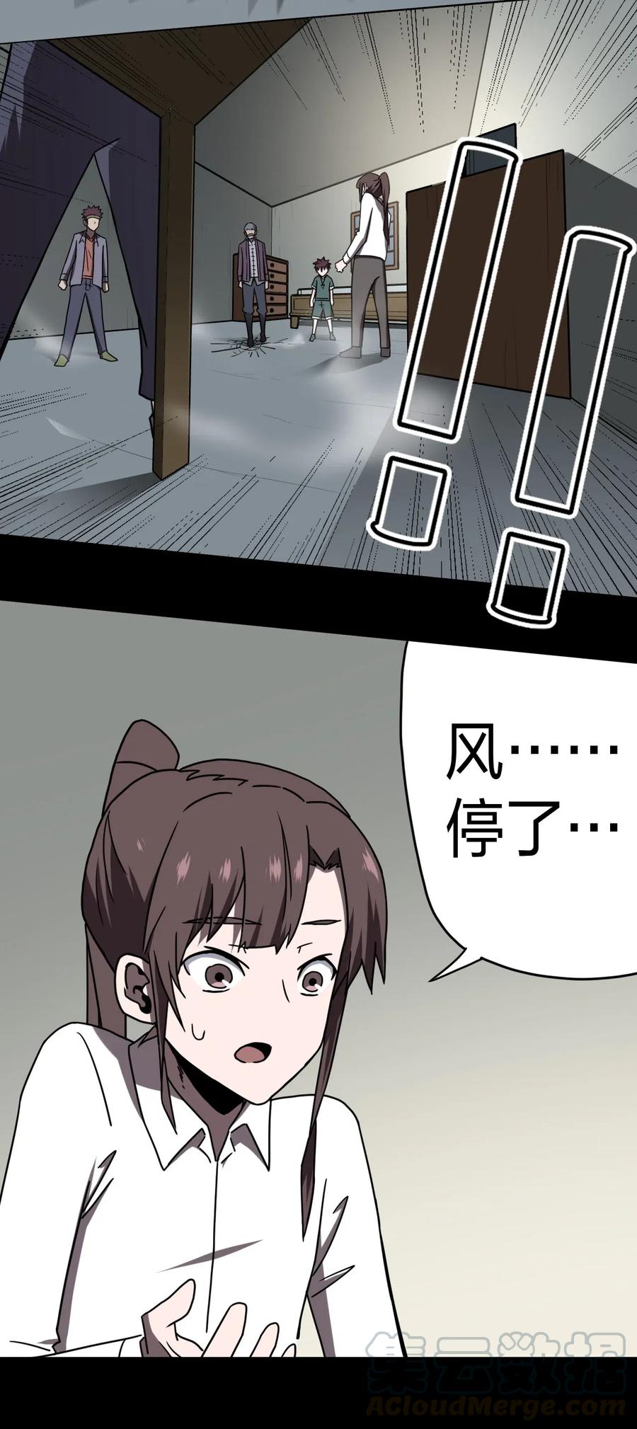 051 正面相斗28