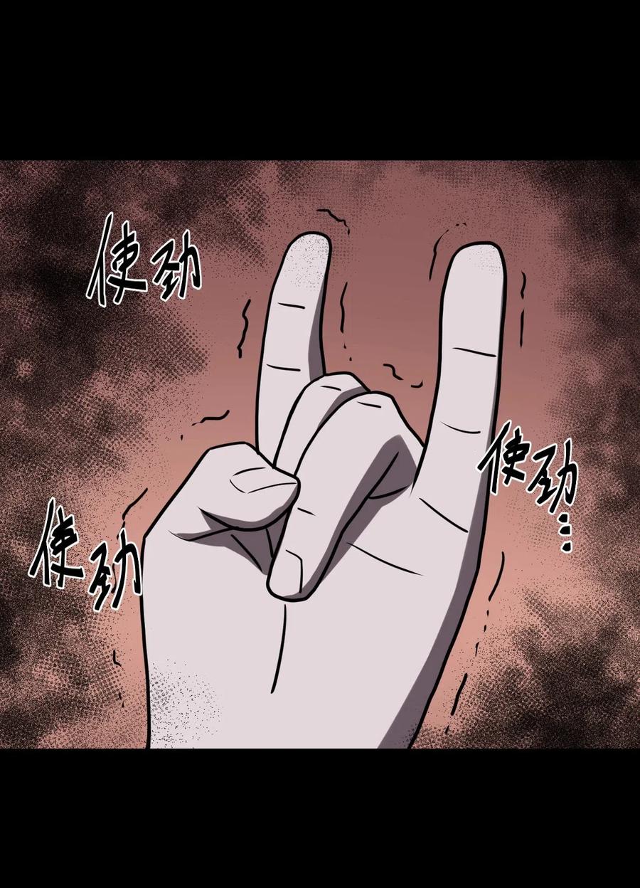 052 认了师父1