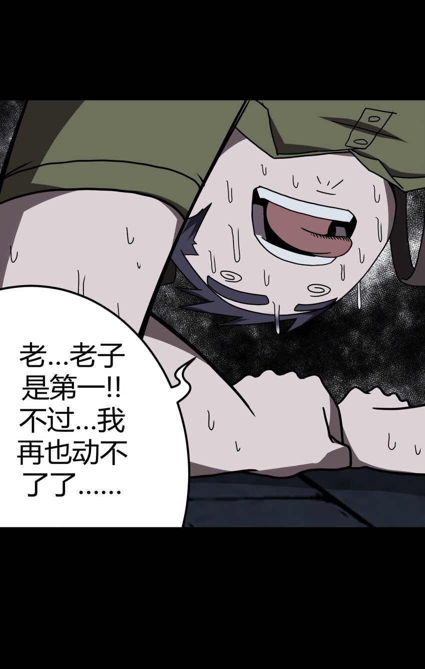 022 物理超度34