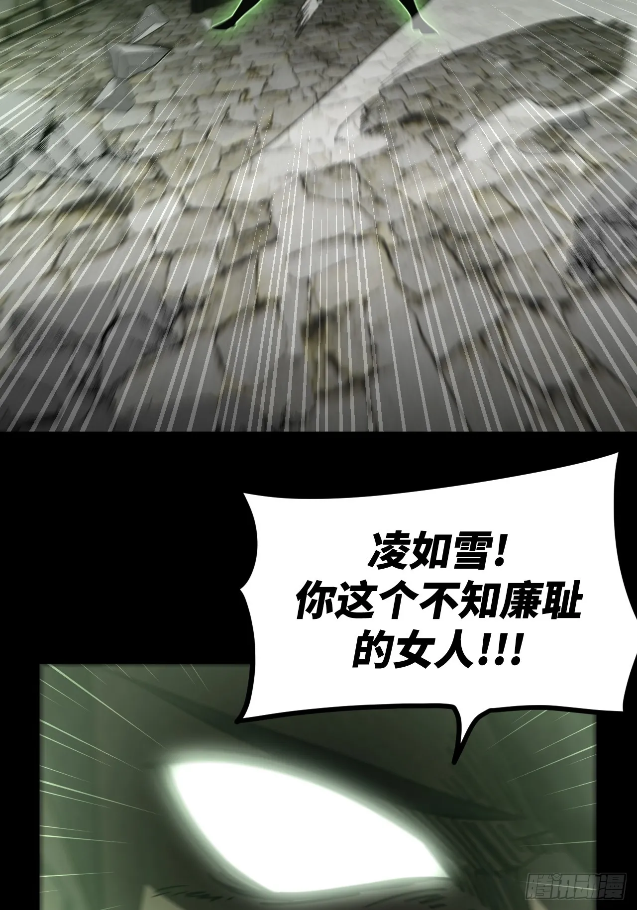 164话 苗疆篇3129