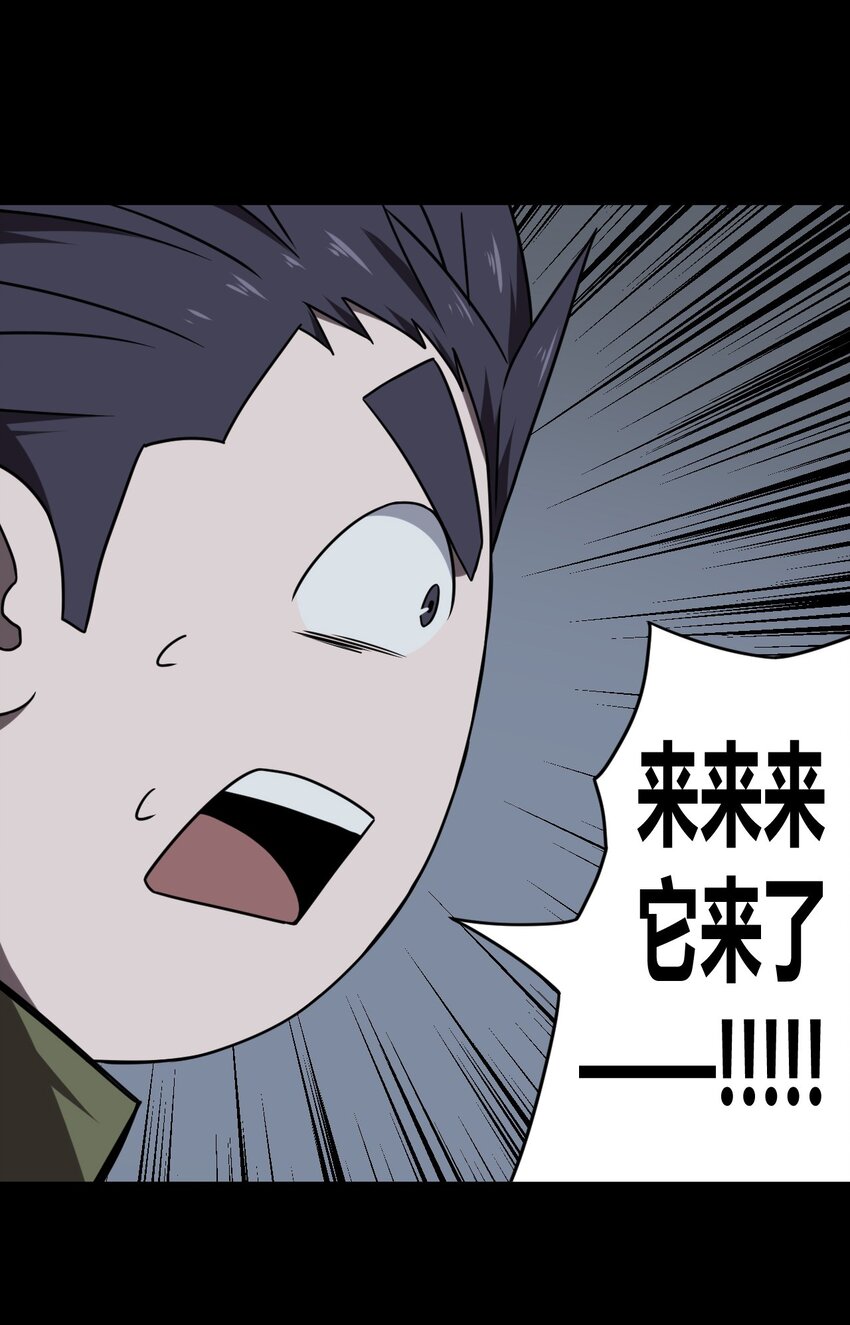 023 分头行动32
