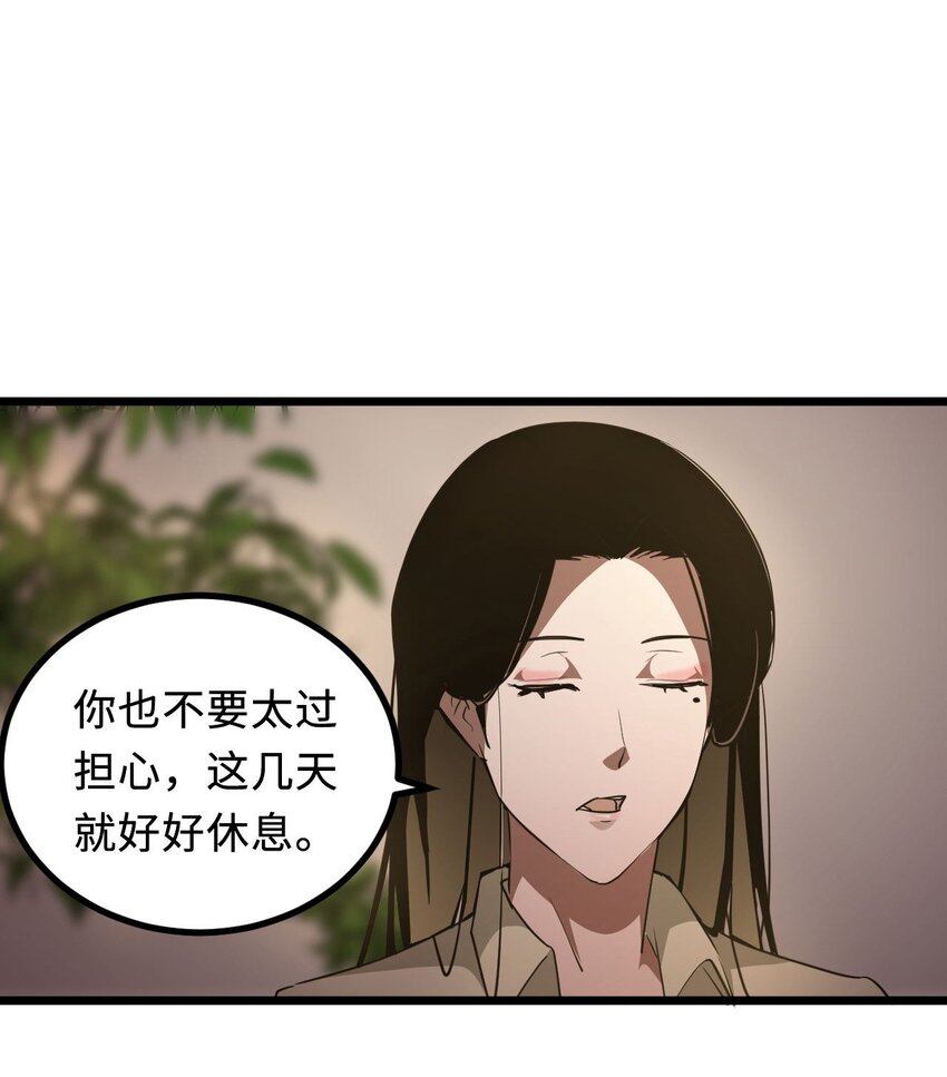 143话苗疆篇1446