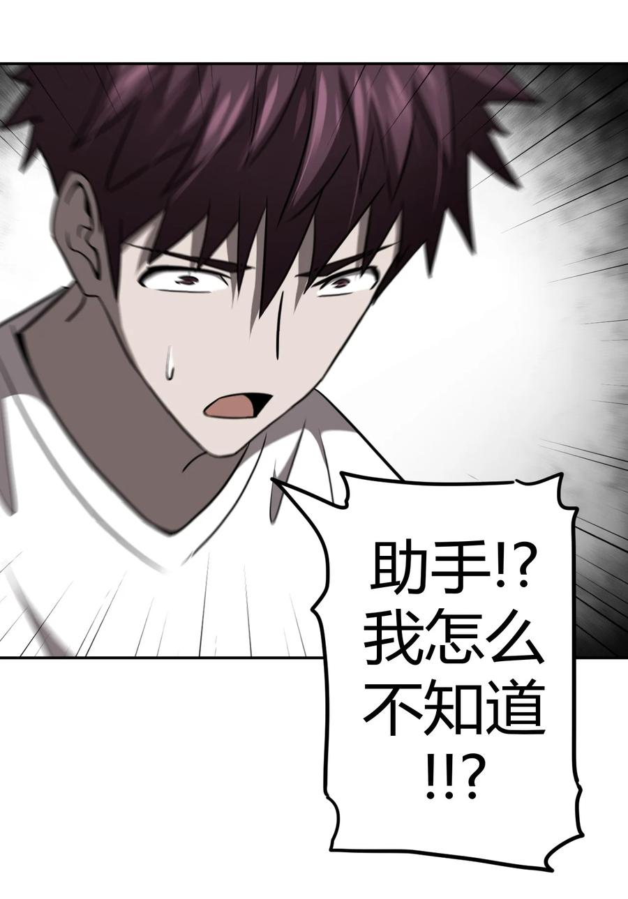 103话 老村长3739