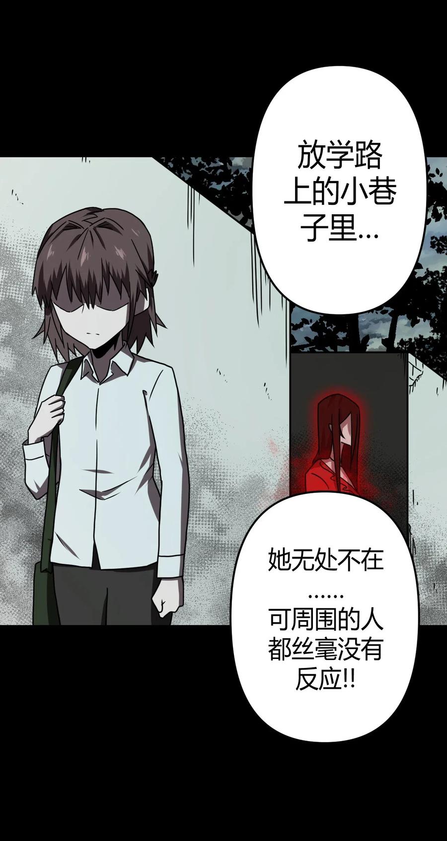 045 二姐的心事46