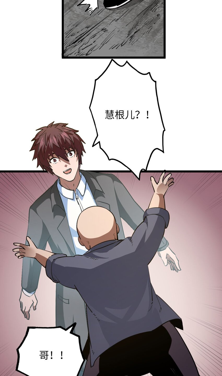144话苗疆篇1535