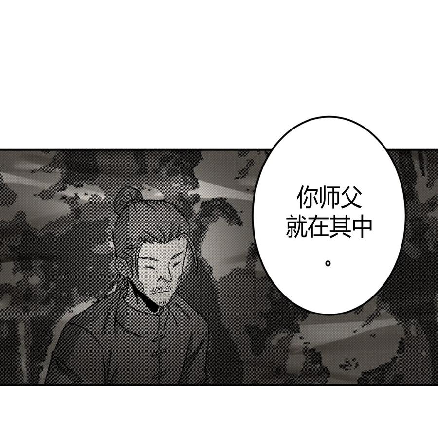 064（下） 秘密档案29