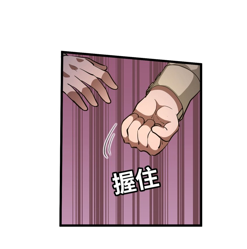 143话苗疆篇145