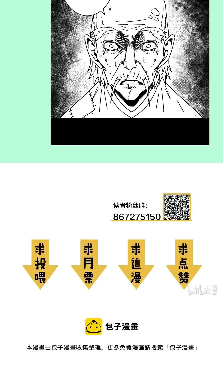 068话 老村长246