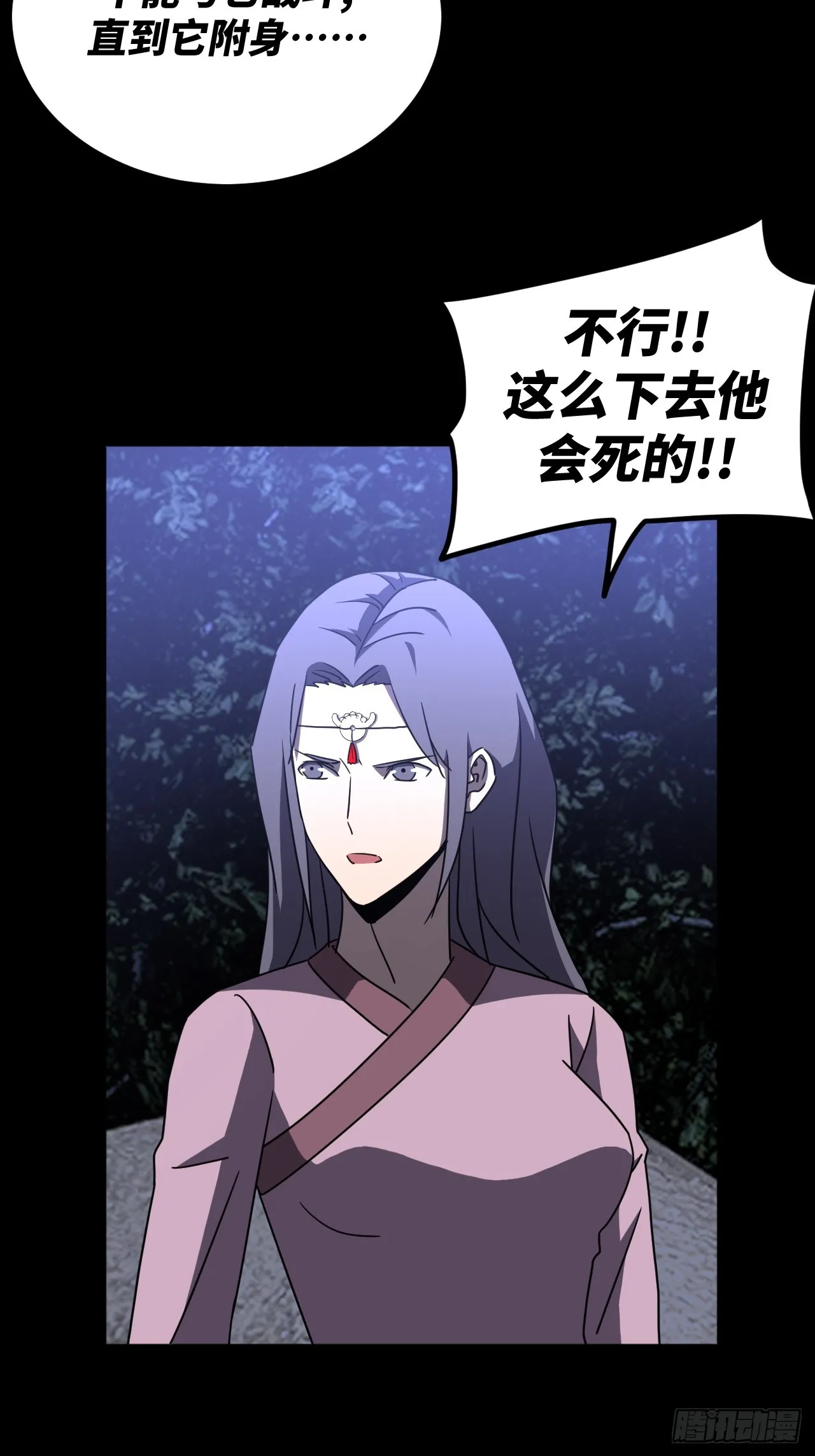 174话 苗疆篇415