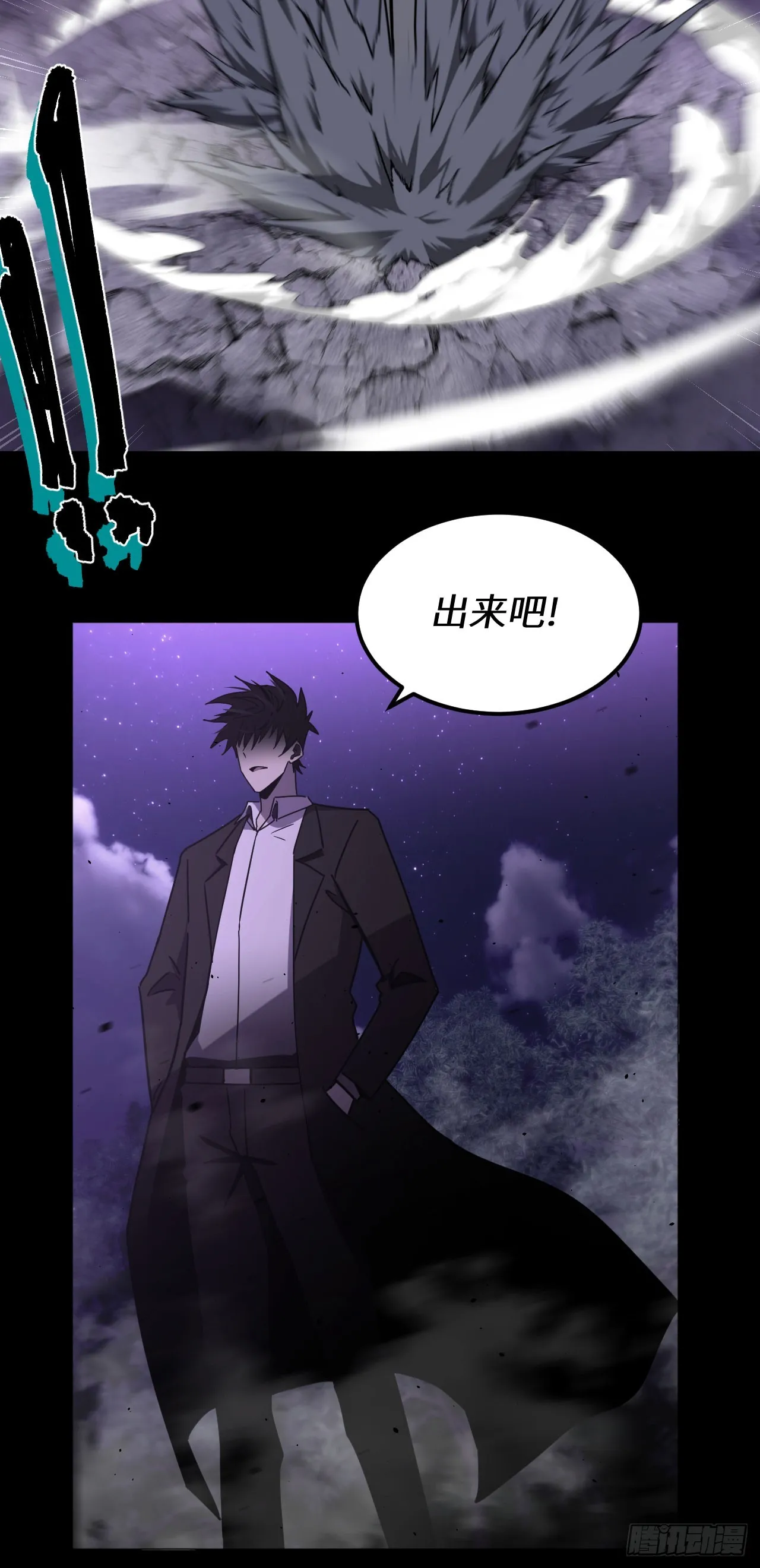 163话 苗疆篇3028