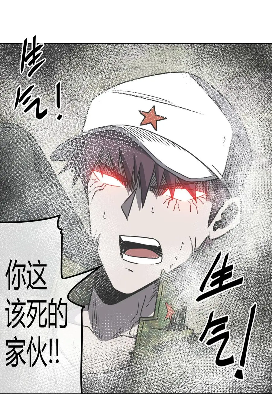 088话 老村长2219