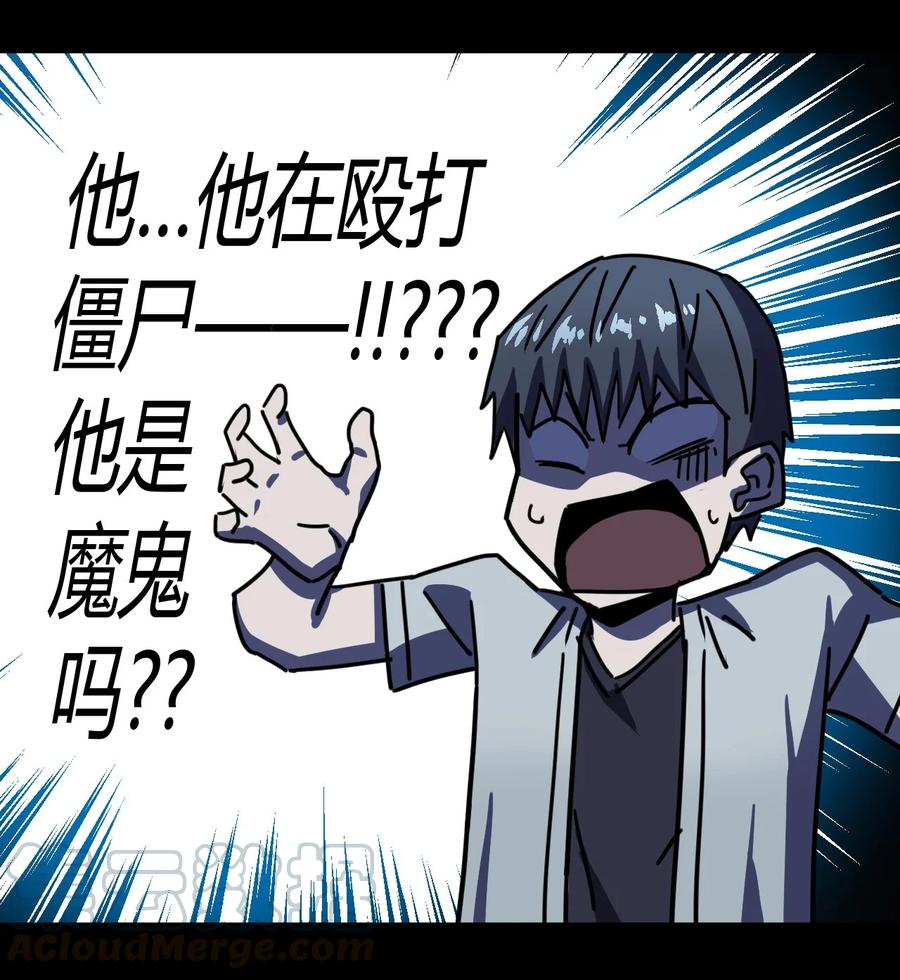 081话 老村长1530