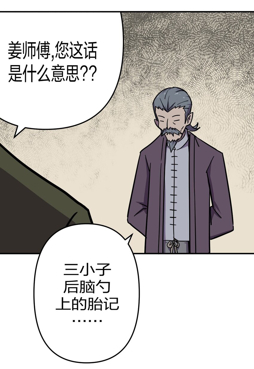 040 山中寻人55